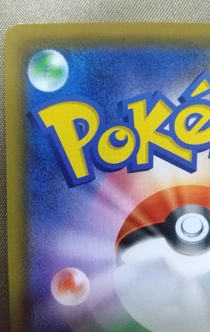 フウロ 195/190 SR ポケモンカード ポケカ