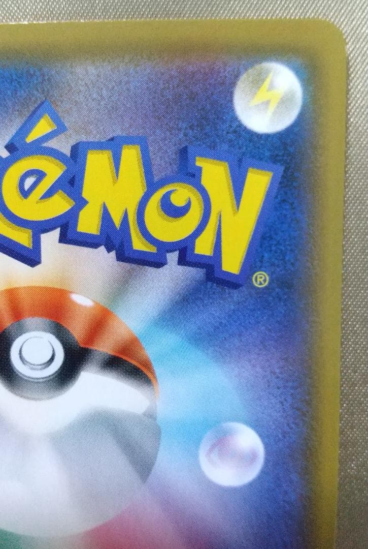 フウロ 195/190 SR ポケモンカード ポケカ