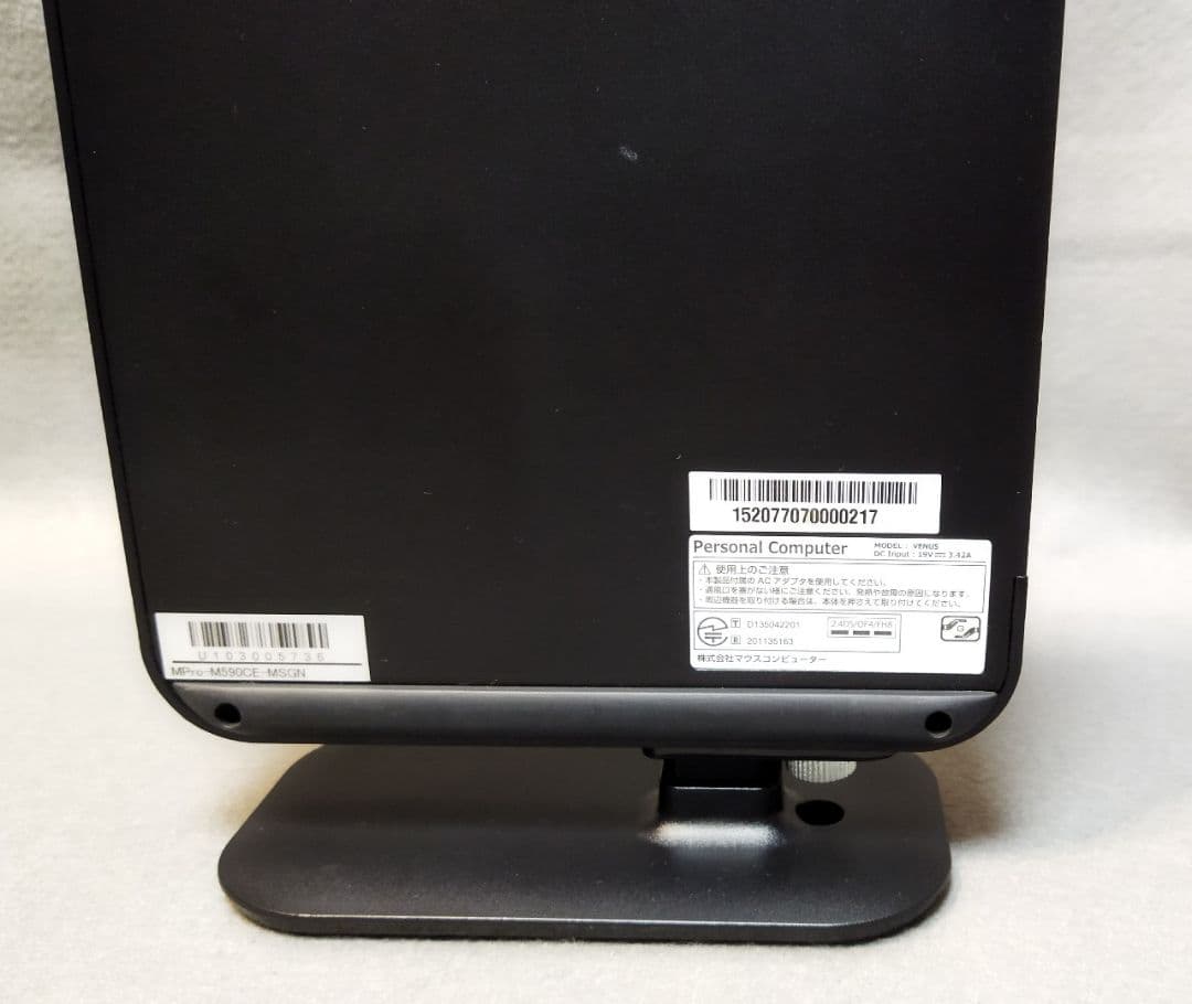 マウスコンピューター MPro M590H Windows10 省スペースPC