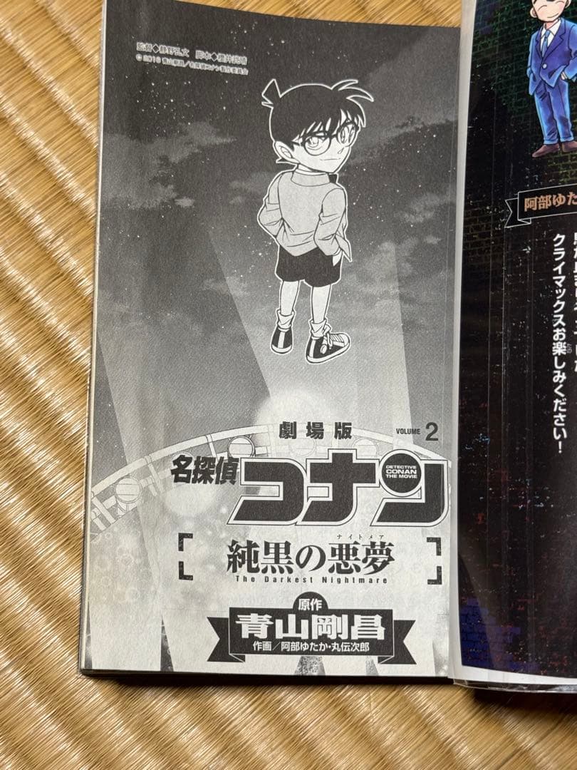 名探偵コナン　漫画　まとめ売り　関連本含む