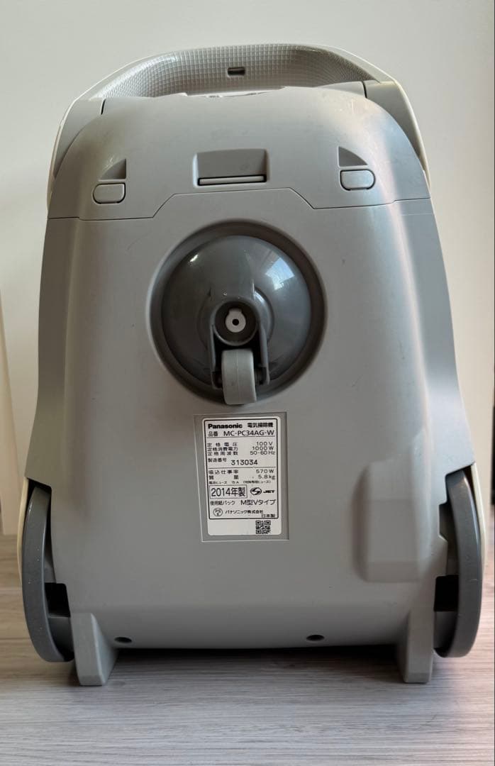 限定デザインPanasonic MC-PC34AG 自走式掃除機 紙パック式