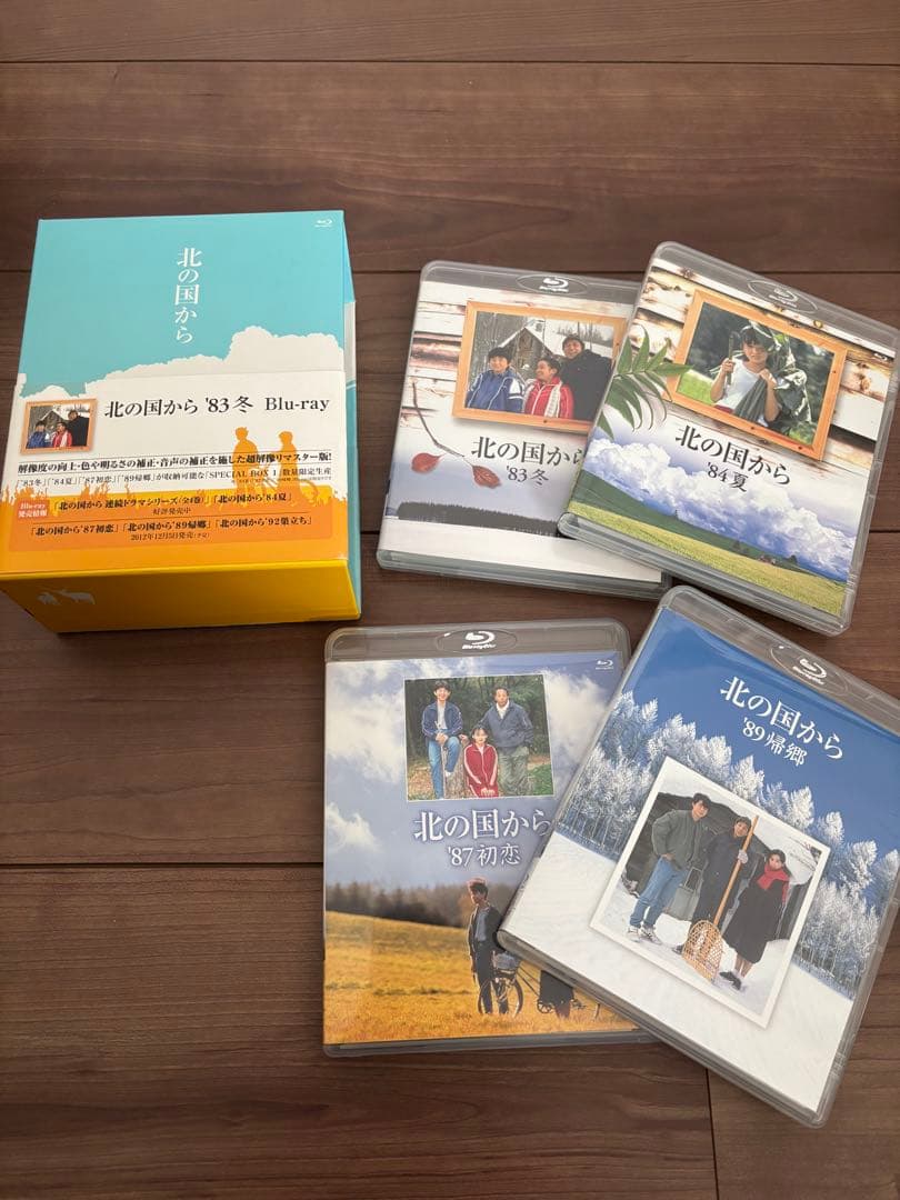 北の国から Blu-ray 全巻セット