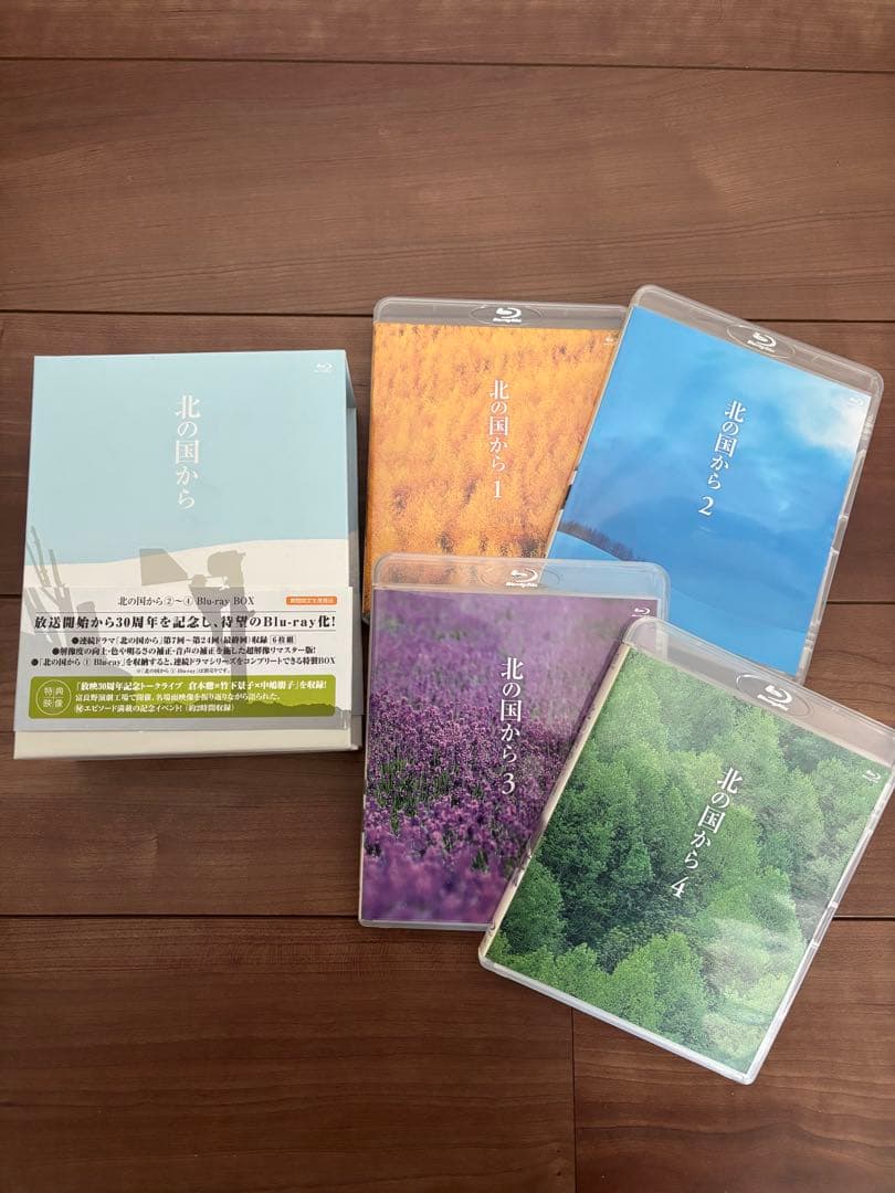 北の国から Blu-ray 全巻セット