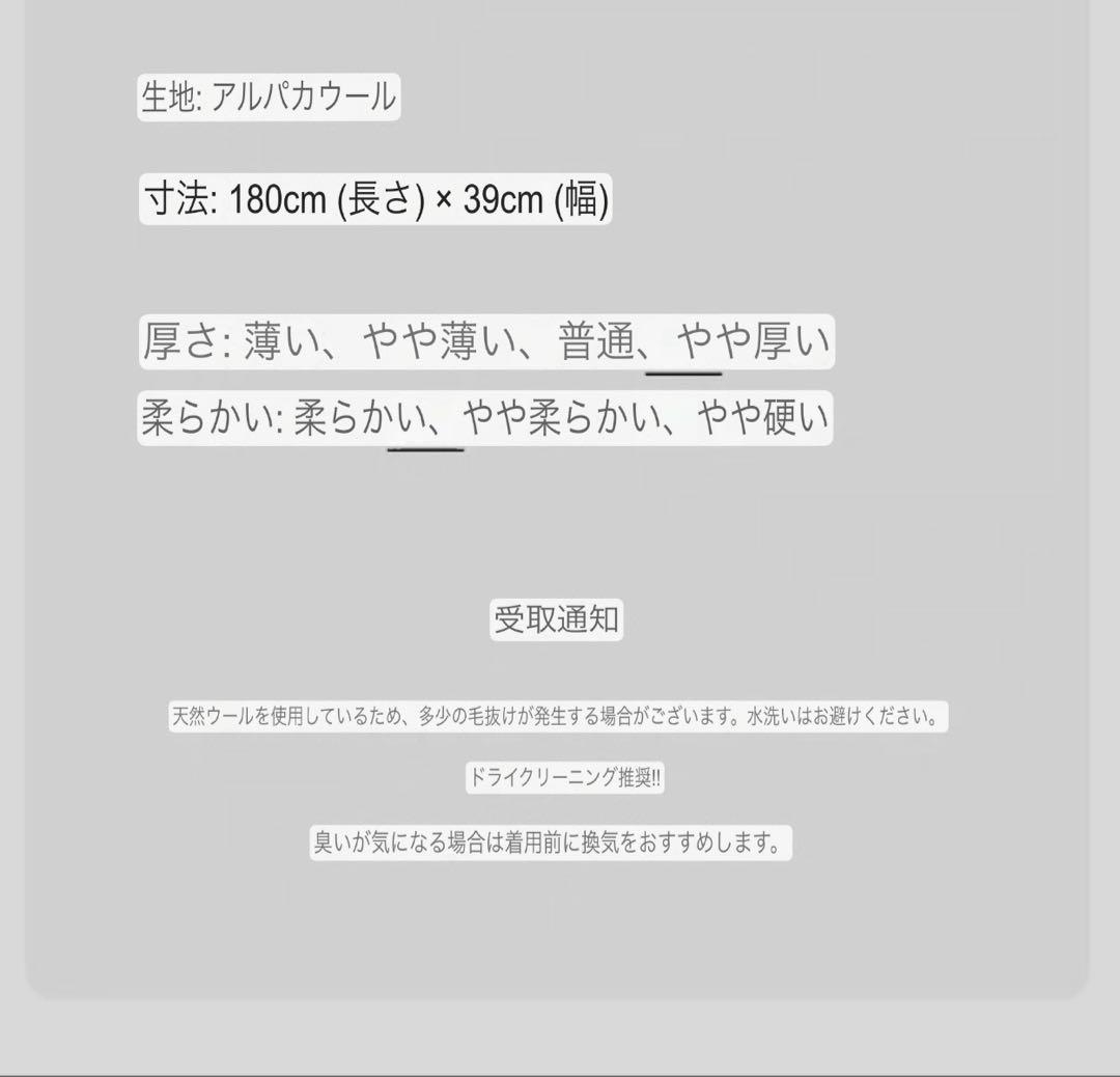 amika ページです