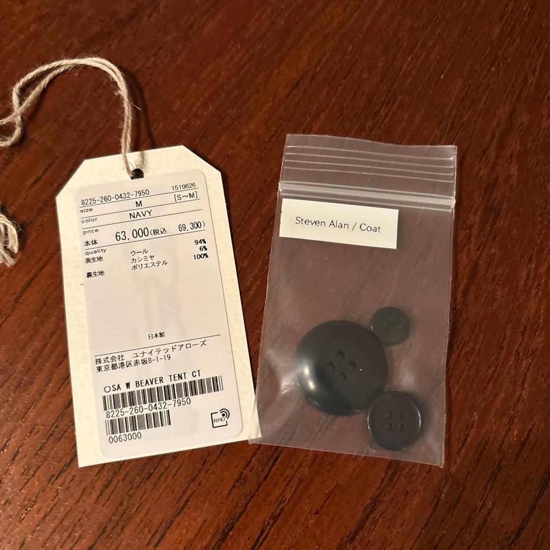steven alan ウールカシミヤテントロングコート ネイビー　M