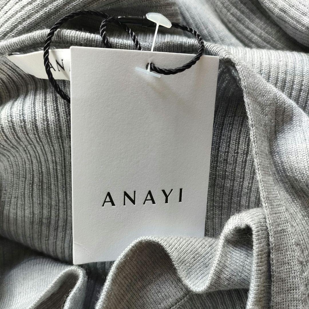 【新品未使用】ANAYI パール釦リブニット セットアップ アンサンブル 38