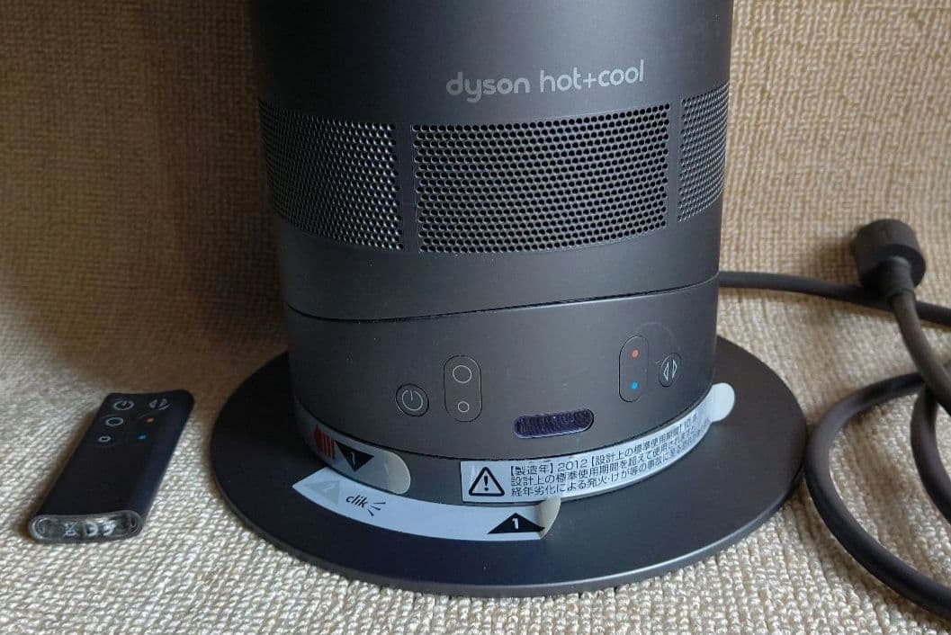 ❤️週末限定❤️dyson❤️HOT＆COOL【マグネットリモコン収納付】❤️