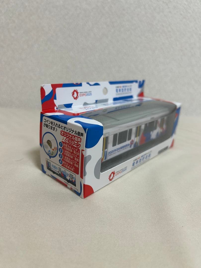 値下げ不可‼️⭐︎関西万博限定‼️⭐︎電車型貯金箱⭐︎みゃくみゃくラッピング