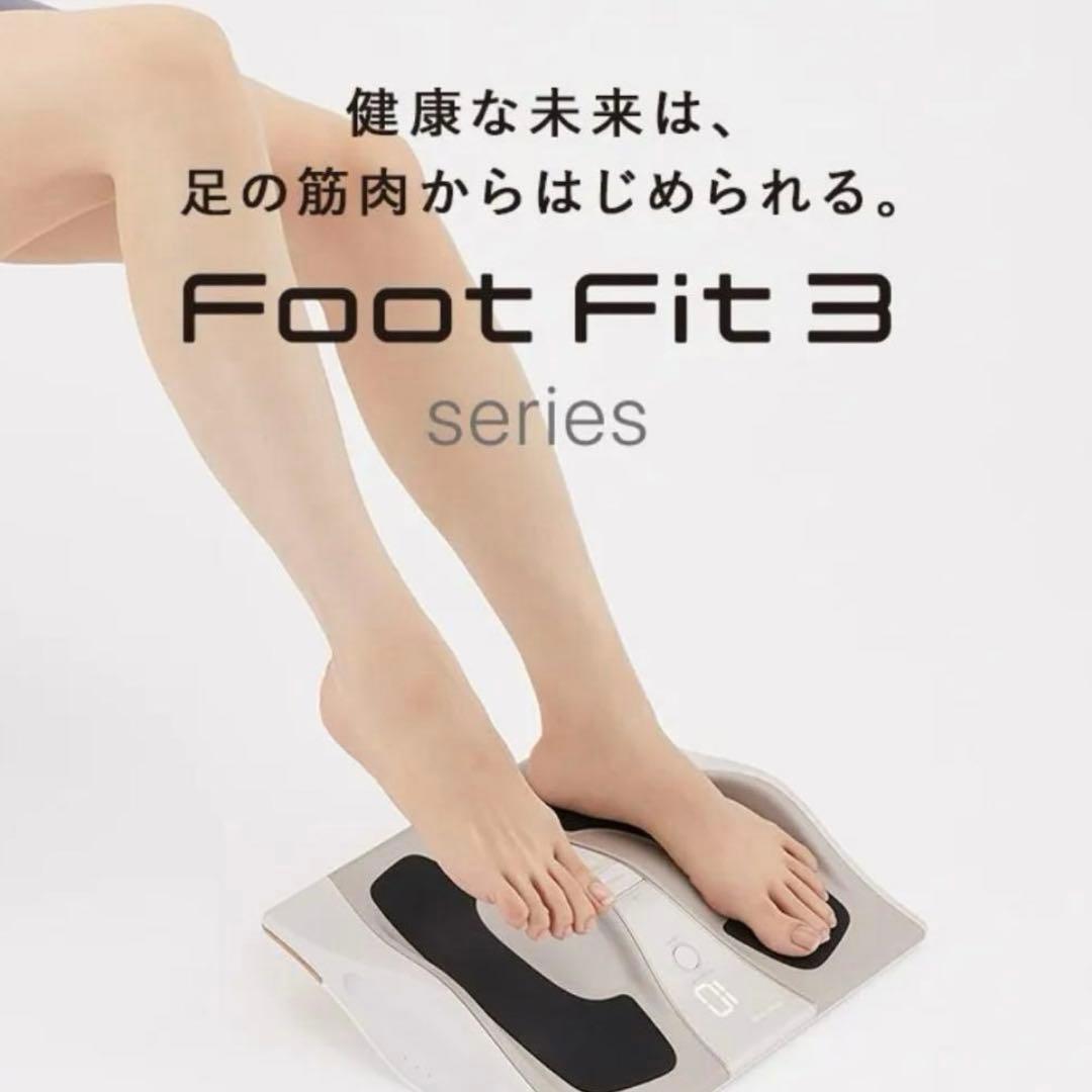 SIXPAD Foot Fit 3 Heat 正規品　値下げ不可