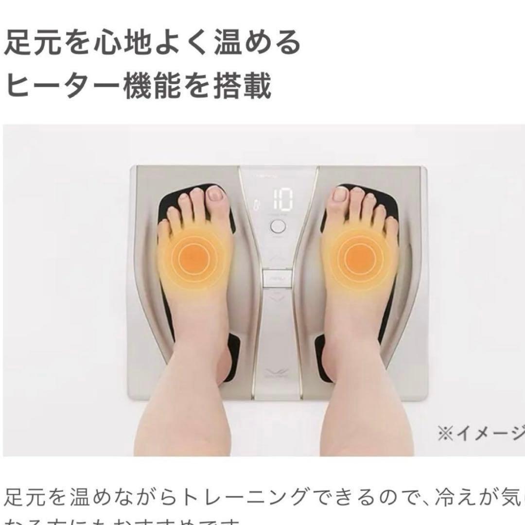 SIXPAD Foot Fit 3 Heat 正規品　値下げ不可
