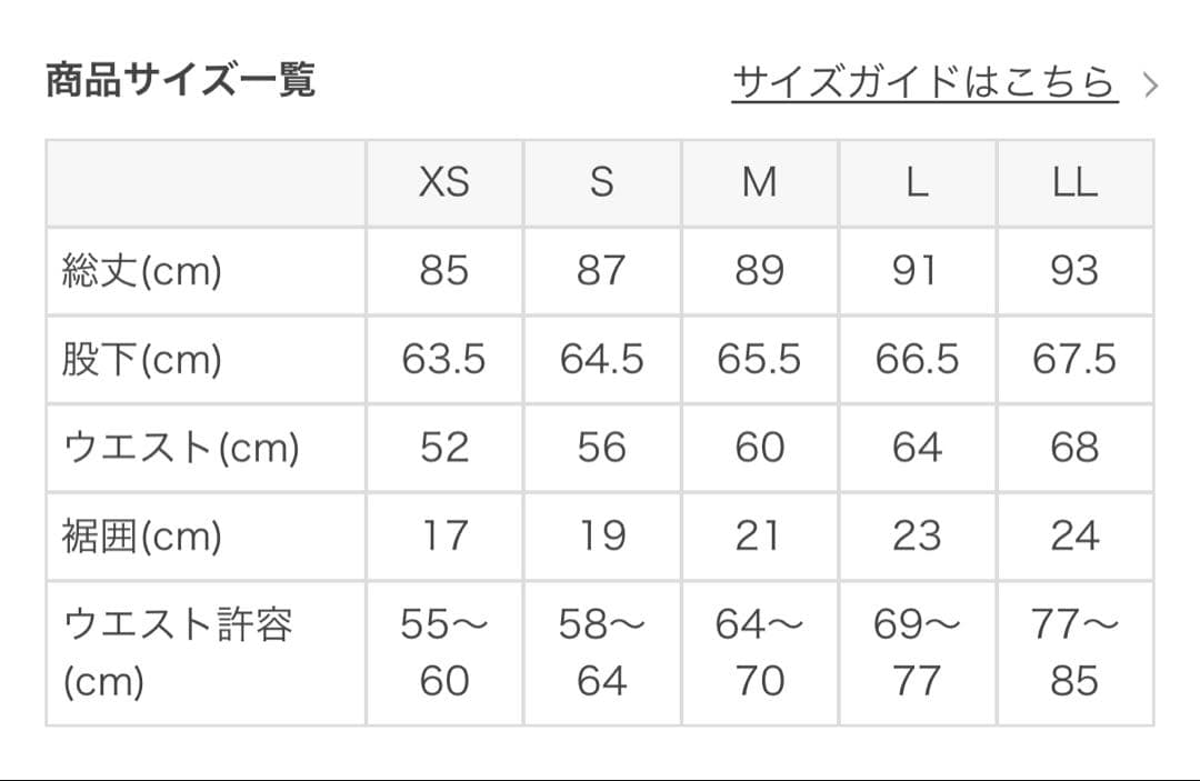 【SUKALA】ミックスフラワープリントレギンス