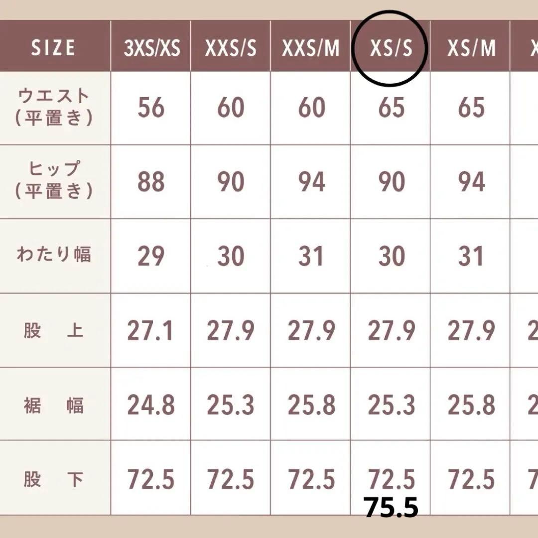 TWW denim ブラウン XS/S_long