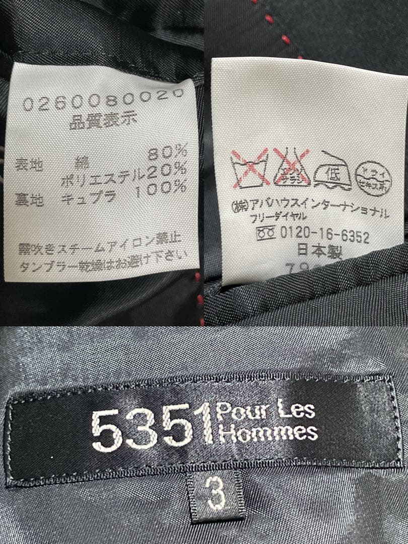 美品 5351プールオム ジャケット パンツ セットアップ スーツ ブラック L