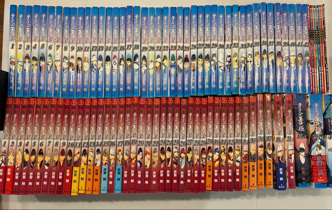 テニプリ 漫画 まとめ売り
