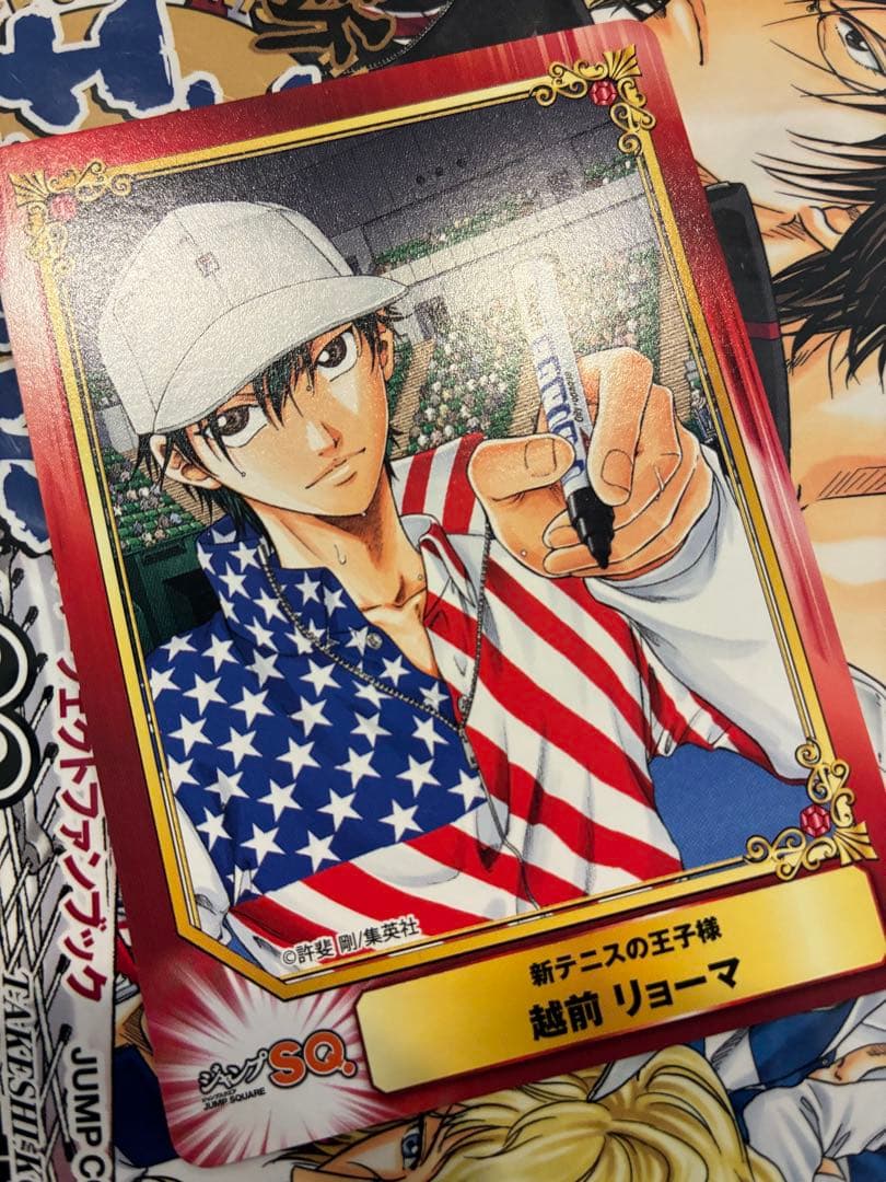 テニプリ 漫画 まとめ売り