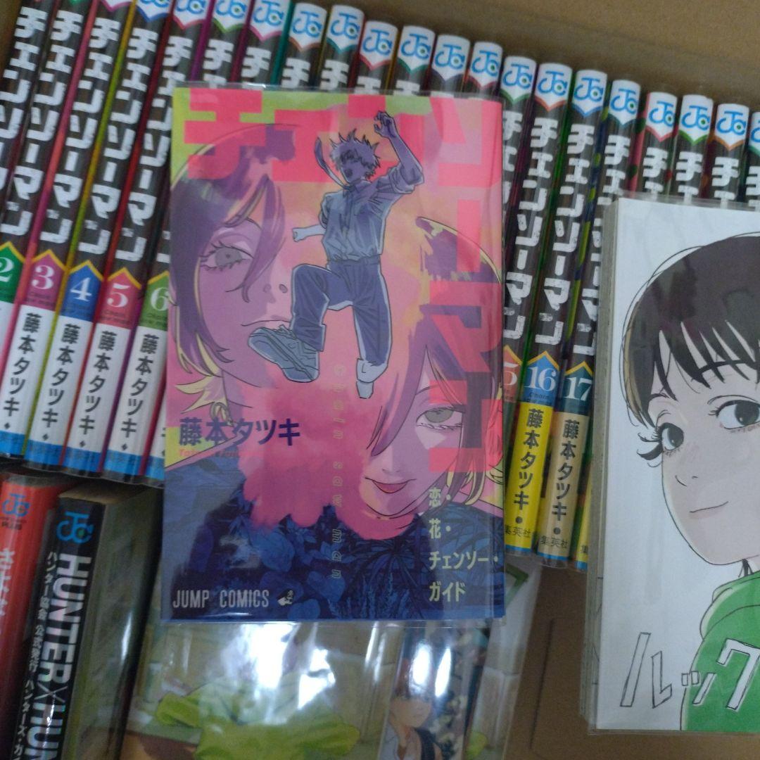 チェーンソーマン全23冊 ファイヤーパンチ全8冊 その他セット