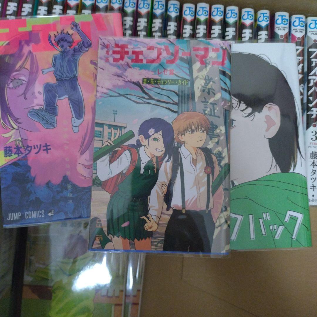チェーンソーマン全23冊 ファイヤーパンチ全8冊 その他セット
