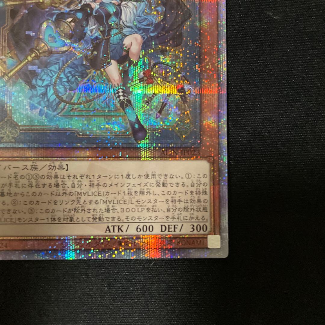 遊戯王 マリスポーンマーチヘア 25th M∀LICE<P>MarchHare