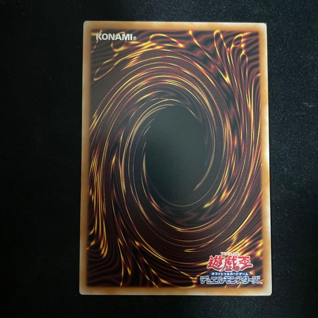 遊戯王 マリスポーンマーチヘア 25th M∀LICE<P>MarchHare