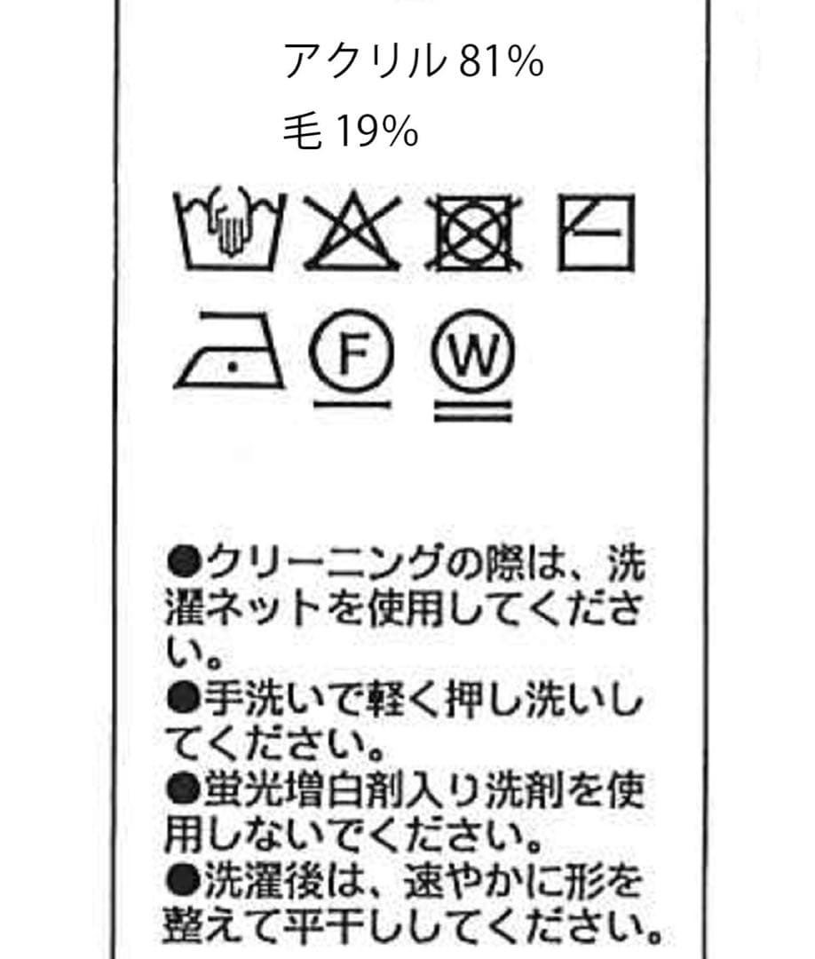 【LE＇MAGE×gemeilコラボ】スラブジップカーディガン