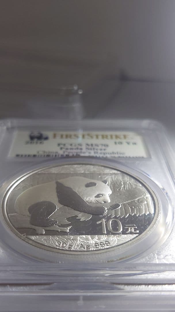 2016年 PCGS MS70(最高鑑定)パンダ銀貨 10元　商品説明必読！