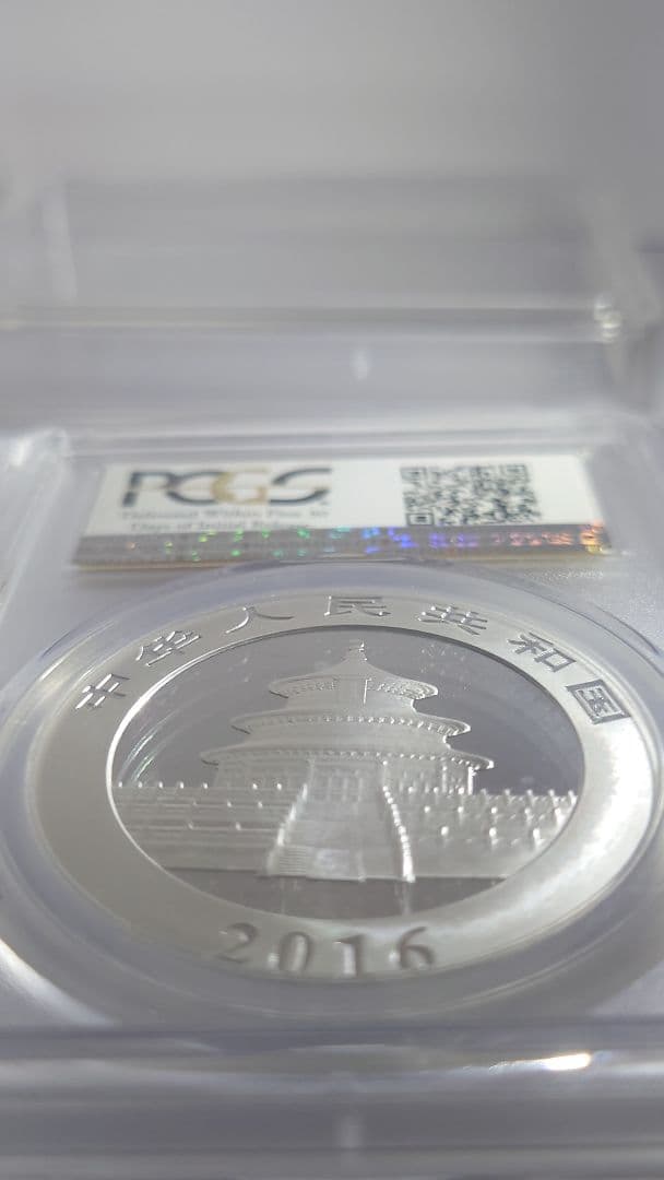 2016年 PCGS MS70(最高鑑定)パンダ銀貨 10元　商品説明必読！