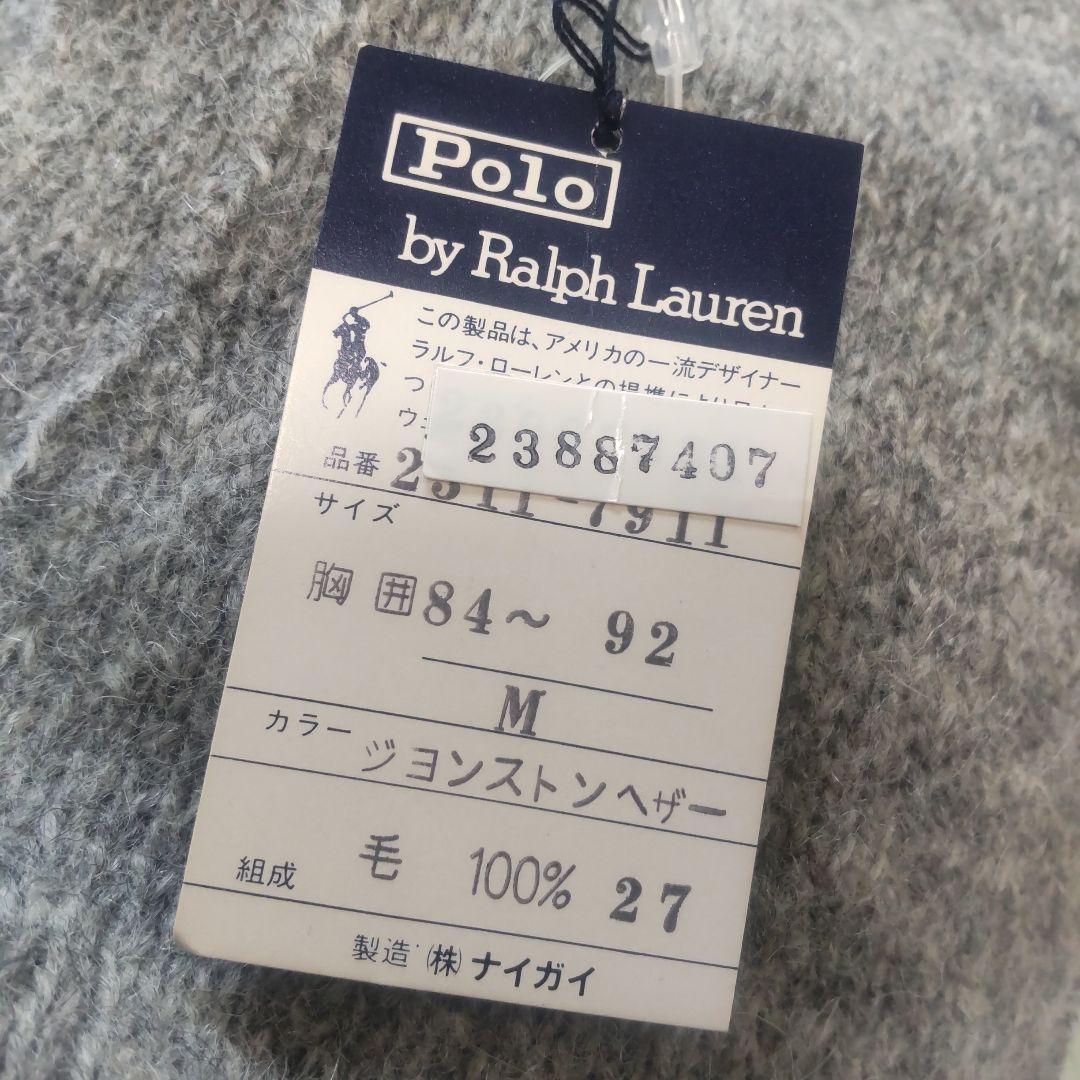 新品 М PORO by RalphLauren ウール ベスト ラルフローレン