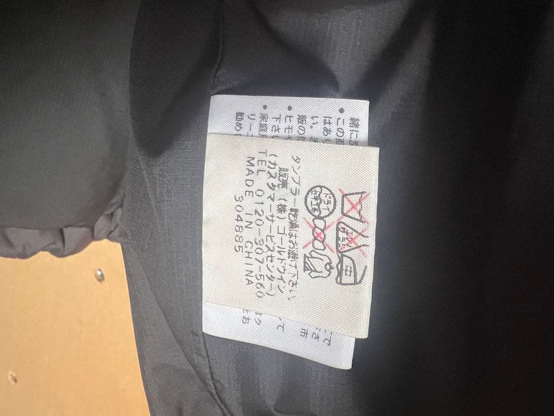 ノースフェイス　ポケッタブル中綿入りプリマロフトジャケットMサイズ