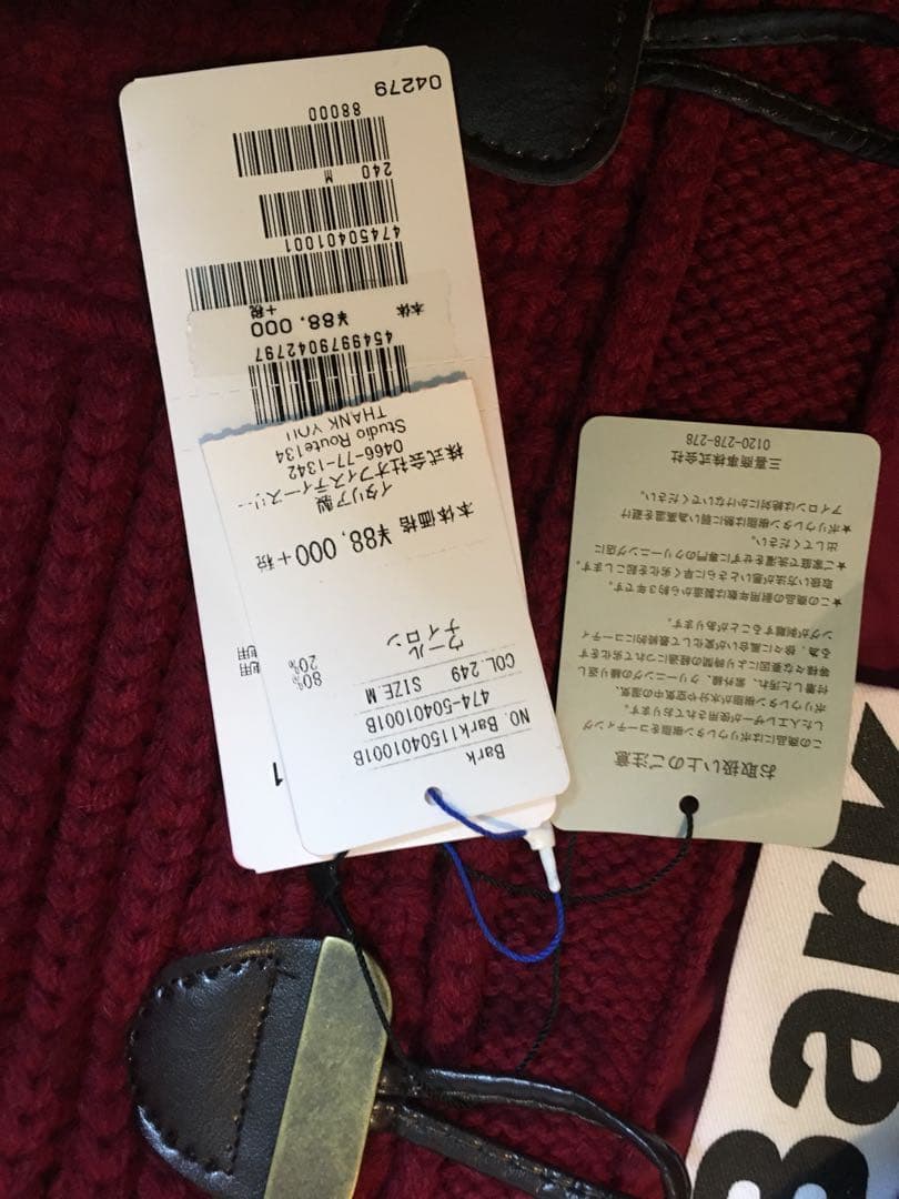 新品 BARK ダッフルコート メンズ 値下げ