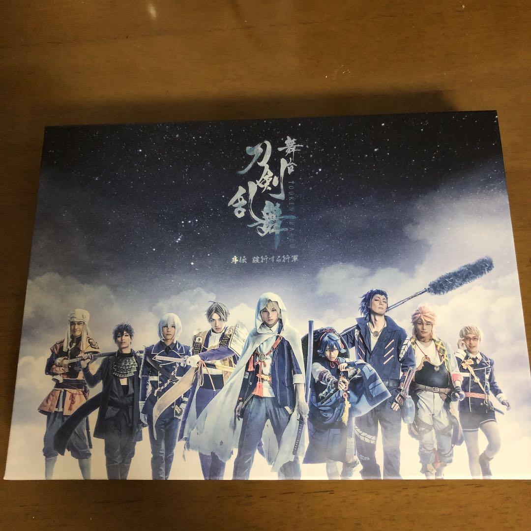 ミュージカル　刀剣乱舞　三つら星語り　　　　　　おまけ付き