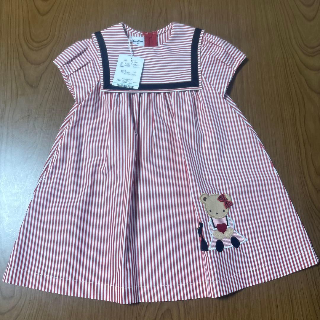 タグ付き未使用♡ファミリア♡90センチ セーラー　ワンピース