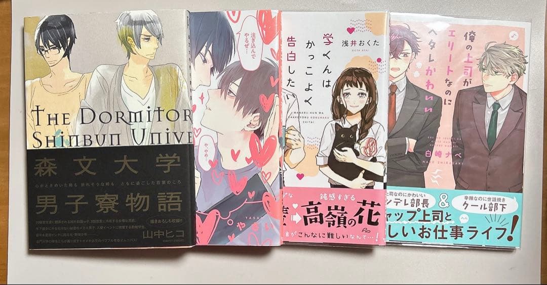 【漫画】 大判サイズ漫画セット　３2冊