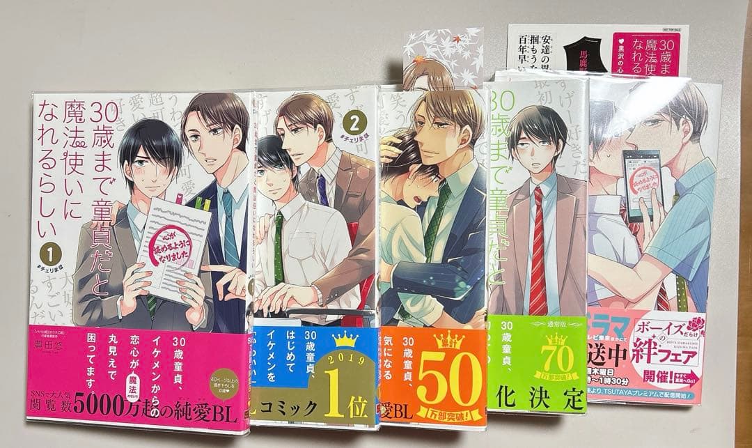 【漫画】 大判サイズ漫画セット　３2冊