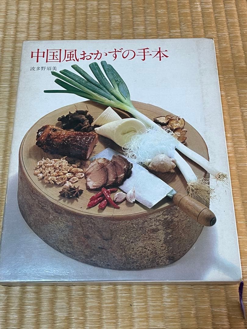 クッキング・ブックス　1〜10,11,13,15〜18巻