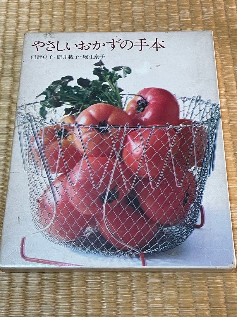 クッキング・ブックス　1〜10,11,13,15〜18巻