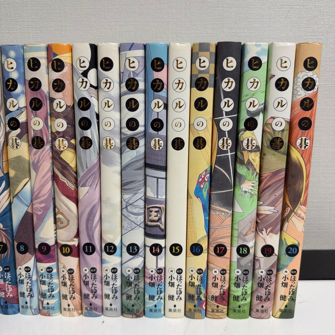 愛蔵版コミック　ヒカルの碁　完全版　全20巻　全巻セット