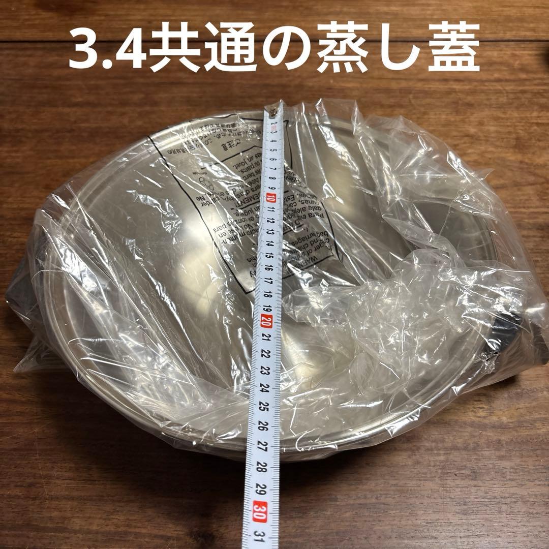 ウイスコ　4点　インコア　INKOR ステンレス　鍋　フライパン　新品　未使用