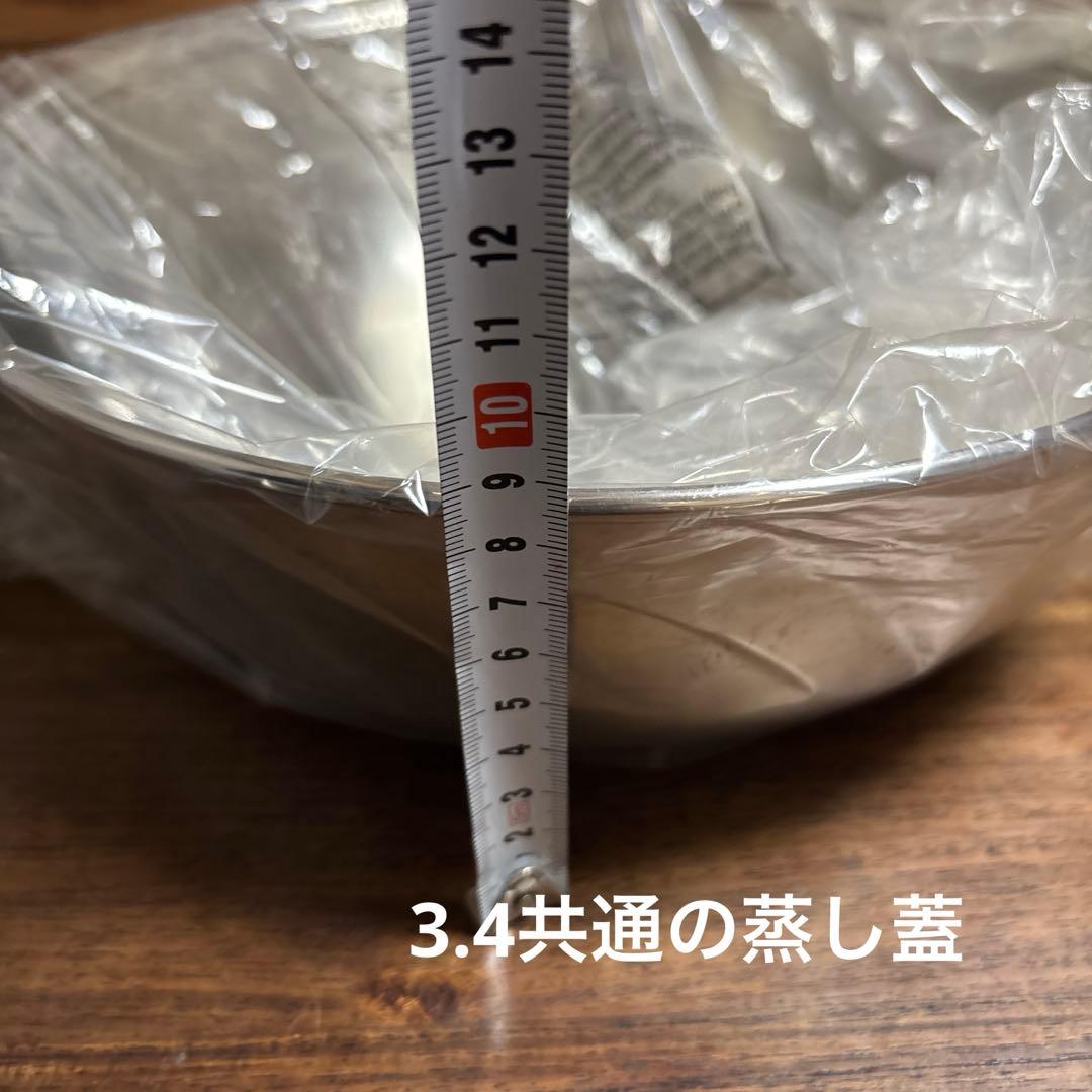 ウイスコ　4点　インコア　INKOR ステンレス　鍋　フライパン　新品　未使用