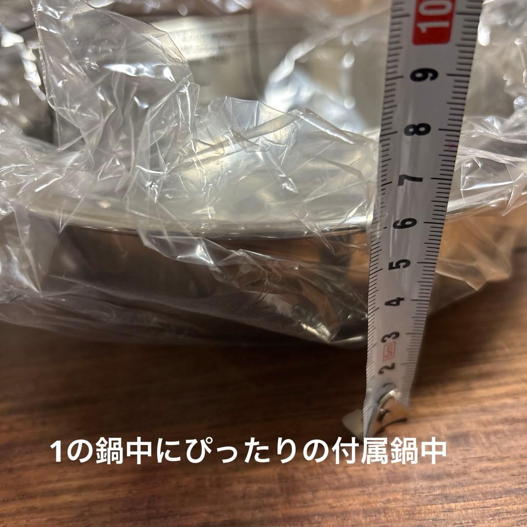 ウイスコ　4点　インコア　INKOR ステンレス　鍋　フライパン　新品　未使用
