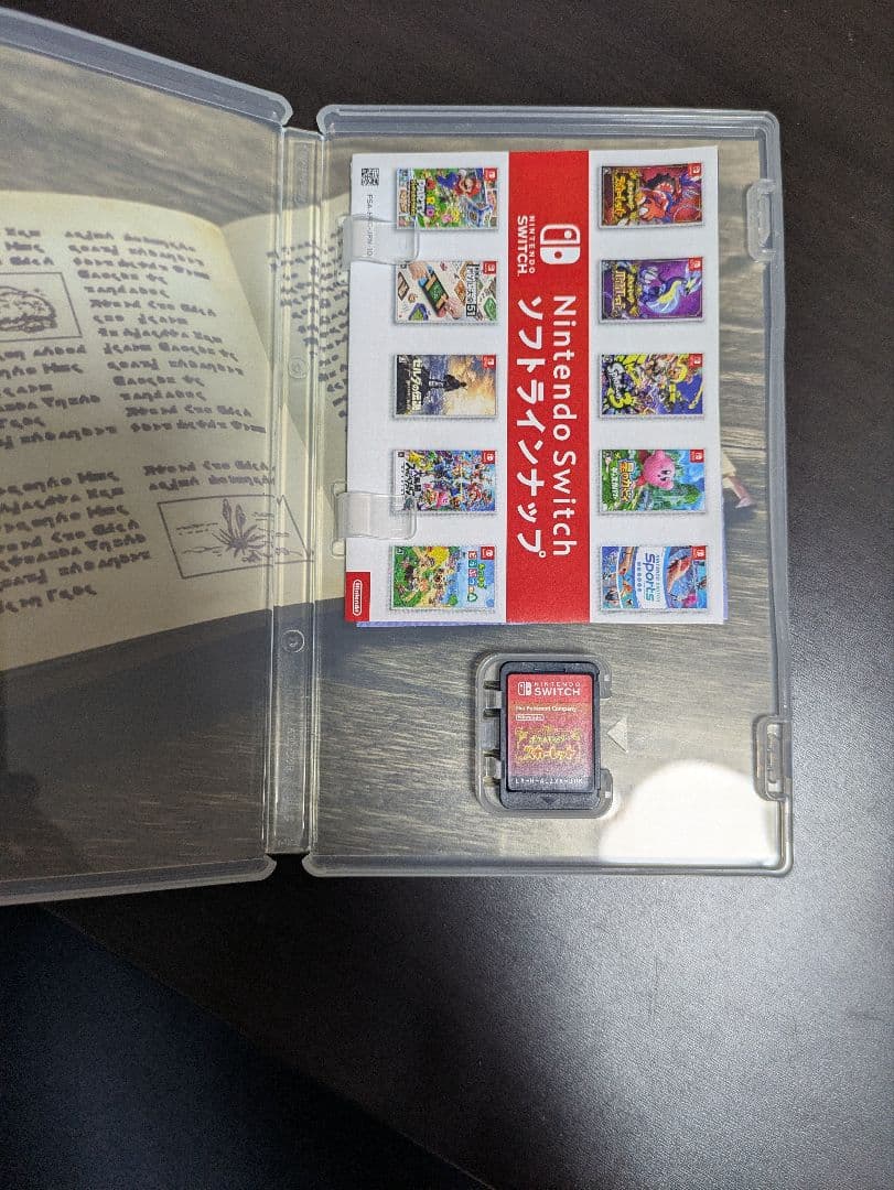 ポケットモンスター スカーレット & Pokémon Legends アルセウス