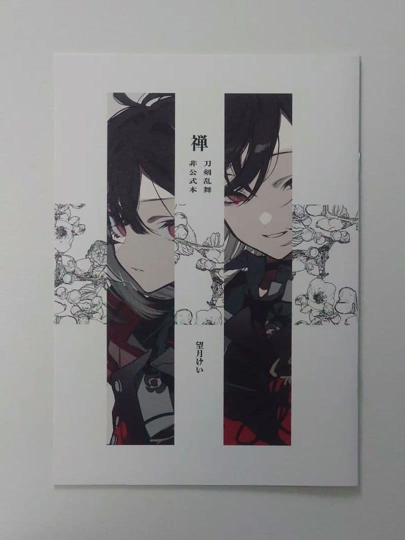 c106 望月けい バーヴァンシー 新刊セット