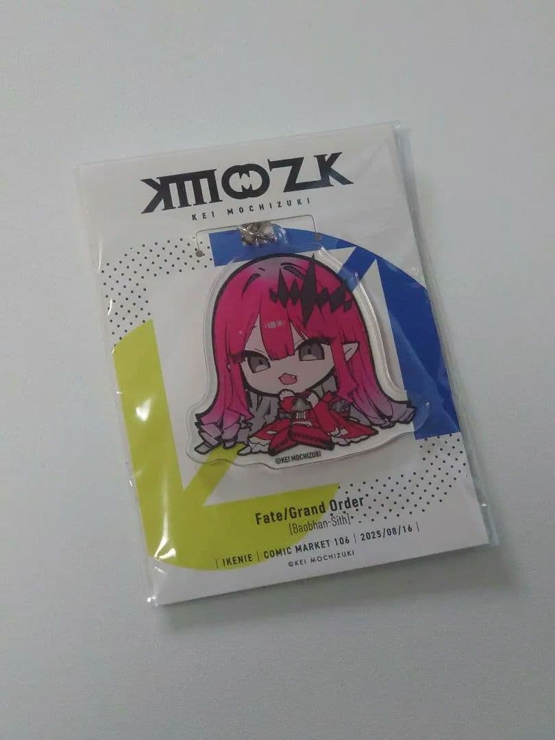 c106 望月けい バーヴァンシー 新刊セット