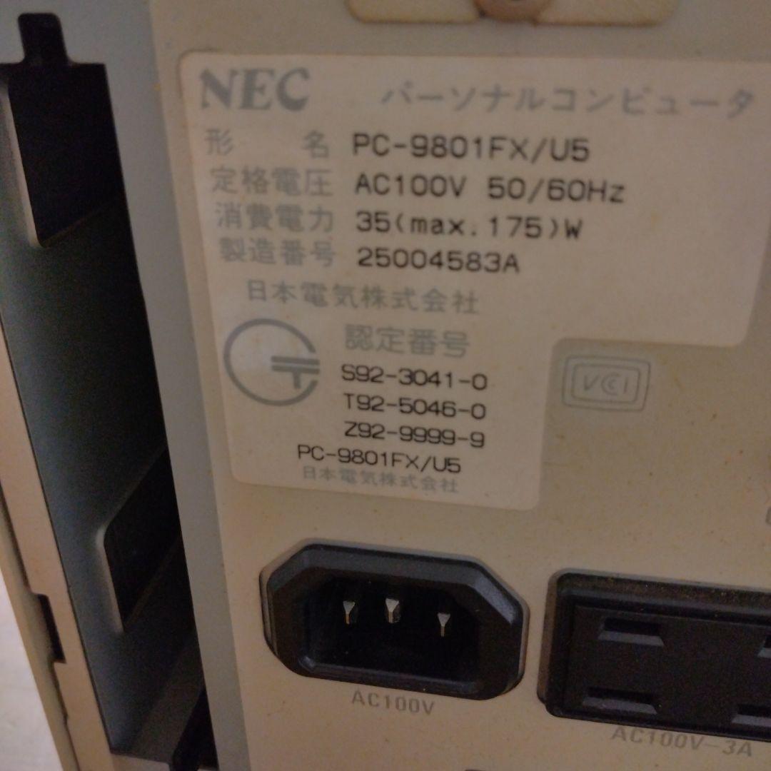 ■NEC PC-9801FX デスクトップPC ジャンク