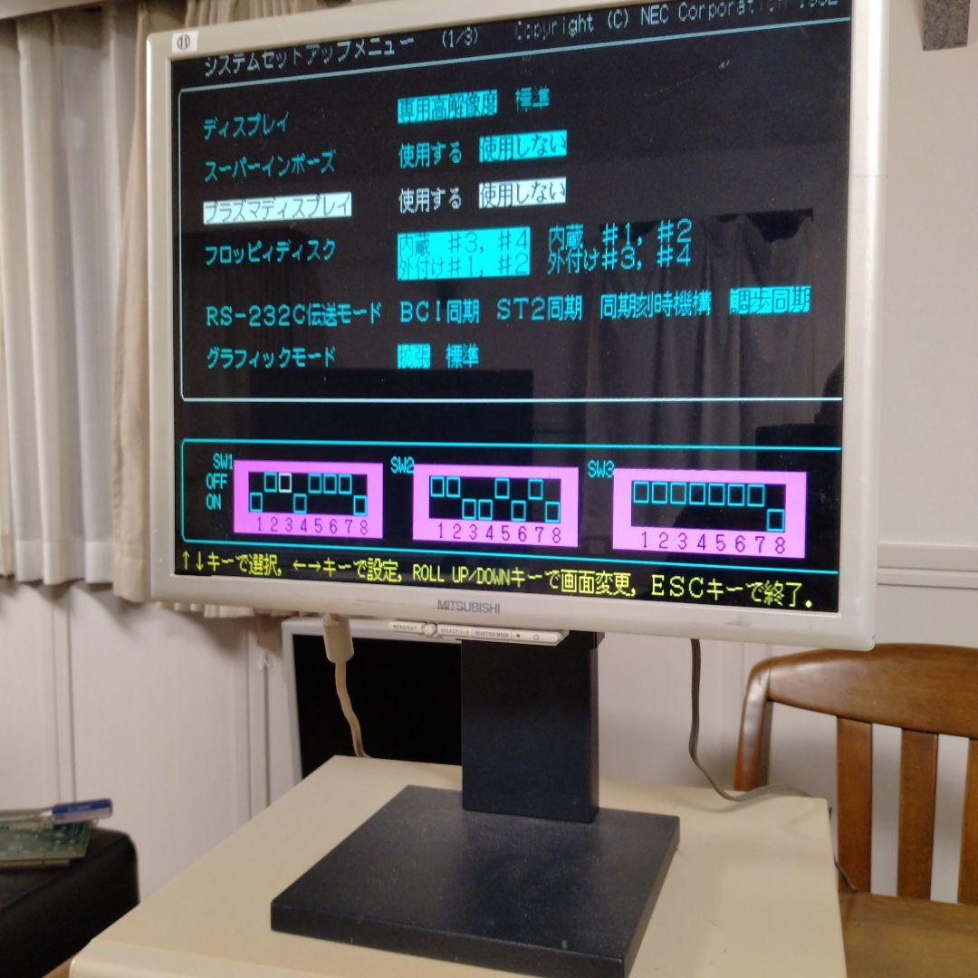 ■NEC PC-9801FX デスクトップPC ジャンク