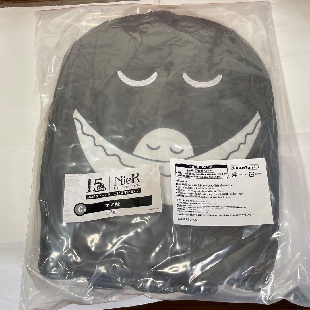 スクエニくじ　NieR:Automata　ニーア　A賞　B賞　C賞　ヨルハ賞