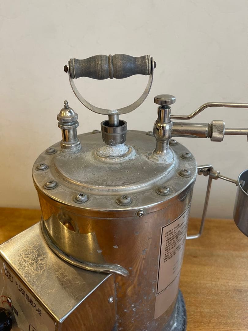 【一般医療機器】京大式蒸気吸入器　大型