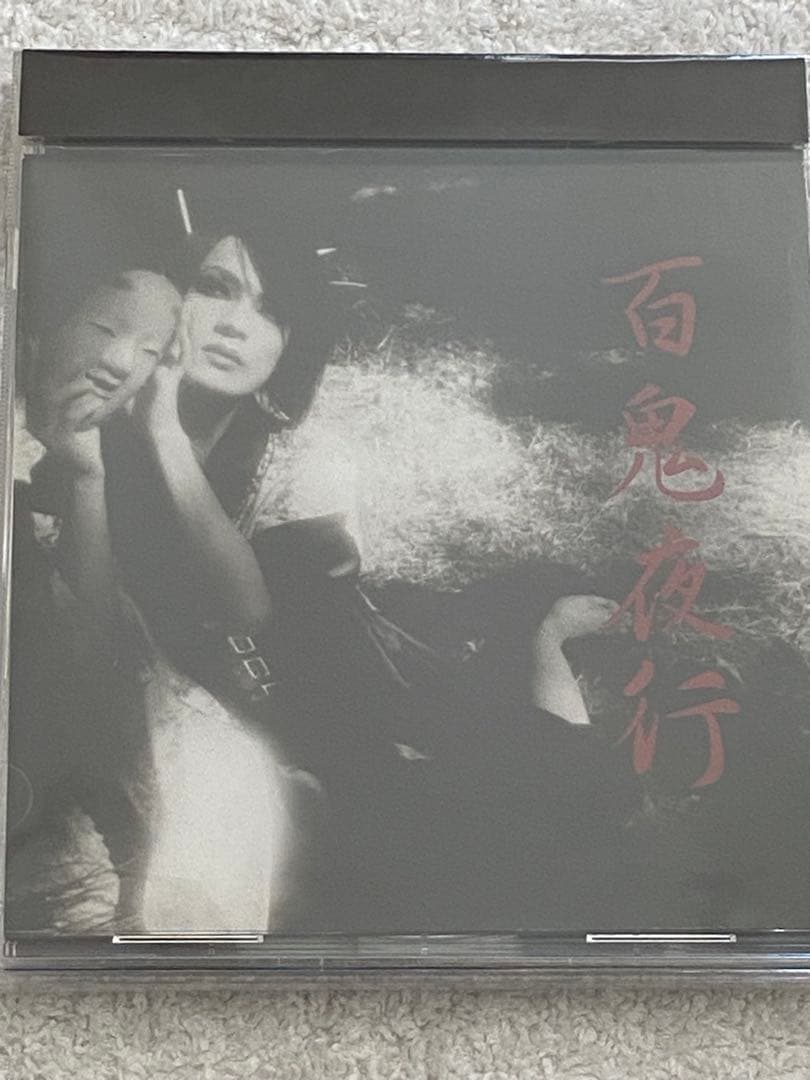 kaya / Carmilla、FABULOUS、百鬼夜行、Nocturne