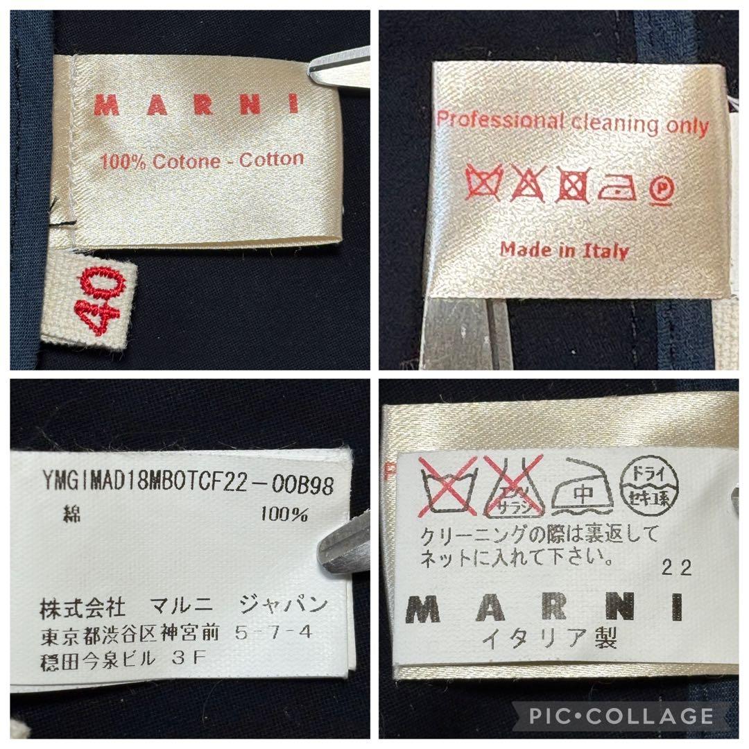 apice MARNI マルニ レディース テーラードジャケット 40
