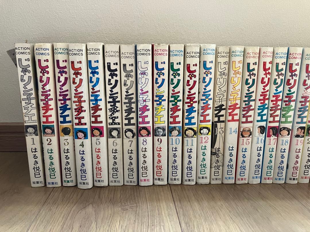 じゃりン子チエ 1〜54巻と番外編