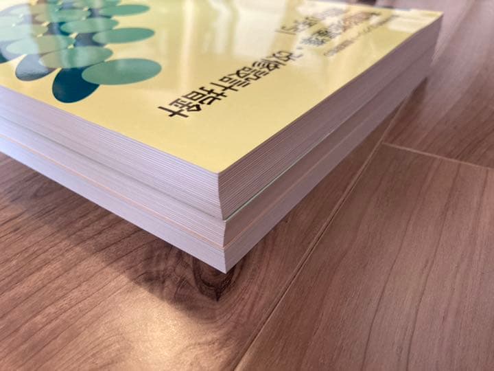 【美品】既存鉄骨鉄筋コンクリート造建築物の耐震診断基準・改修設計指針 同解説